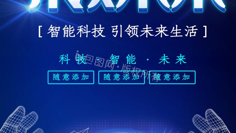 电子制造工厂自动化集成：趋势与关键要素